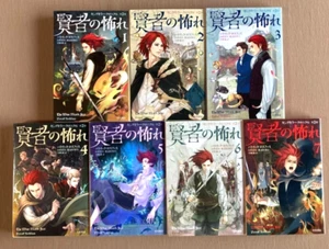 The Wise Man's Fear Japanese Language set of 7 books Patrick Rothfuss Used - Picture 1 of 2