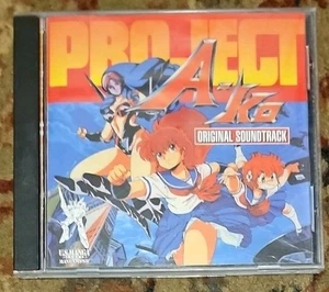 Project A-Ko Original Soundtrack - Picture 1 of 2