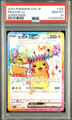 PSA 10 Pikachu ex SR Super Electric Breaker 122/106 sv8 Pokemon Japanese 2024 - Image 1 of 2