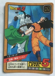 Dragon ball Z Super battle Power Level 348 - Imagen 1 de 1