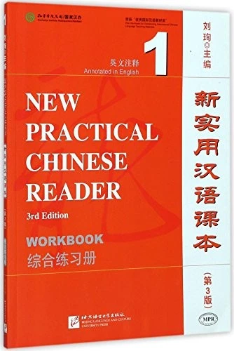 NEW PRACTICAL CHINESE READER VOL. 1 (3RD ED.): WORKBOOK By Liu Xun - Image 1 of 1