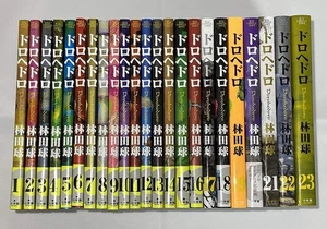 Dorohedoro Comic Complete Set 1-23 Volumes Comics from japan F/S - Picture 1 of 3