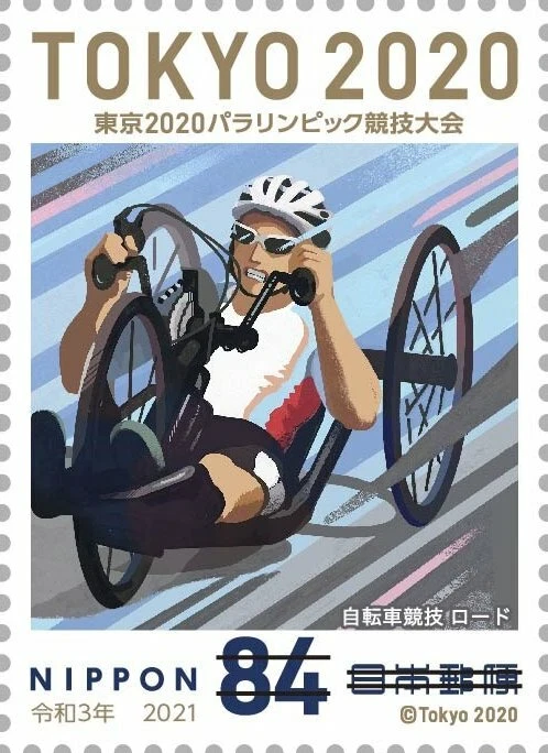 (oly56) Japón Juegos Paralímpicos Tokio 2020 carretera ciclista MNH Foto 1 de 1