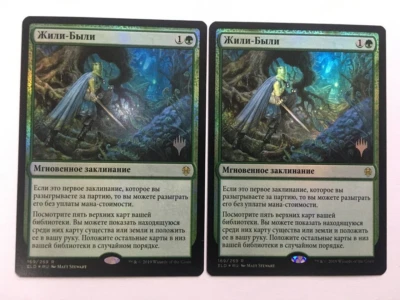 Russian FOIL Once Upon a Time x1 Pack Promo NM/M, ELD MTG - Image 1 of 4