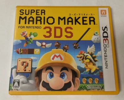 Super Mario Maker 3DS [Nintendo 3DS - LNA-CTR-AJHJ-JPN] Japanese - Image 1 of 3