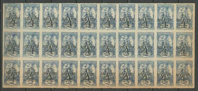 SHS - Chainbreakers 1920 ☀ 4p/2v Block of 30 Vienna print Mi 135 ☀ MNH** - Image 1 of 2