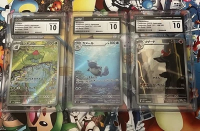 CGC 10 JP Ivysaur Charmeleon Wartortle 167 169 171 AR Set Pokémon 151 Vendedor de EE. UU. Foto 1 de 2