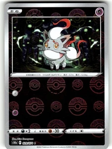 POKÉMON HISUIAN ZORUA 029/071 s10a DARK PHANTASMA REVERSE POKEBALL JAPANESE LP - Picture 1 of 2