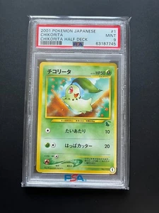 Pokemon Karte Chikorita Germignon No.1 PSA 9 Intro Pack 2001 Japanisch - Bild 1 von 2