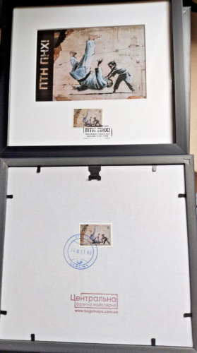 Stamp in frame PTN PNH! Putin Go FCK Yourself Banksy Ukrposhta Ukraine 2023