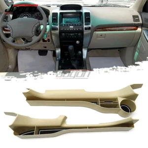 JOGON Beige Seat Gap Storage Box For Toyota Land Cruiser Prado FJ120 2003-2009  - Picture 1 of 9