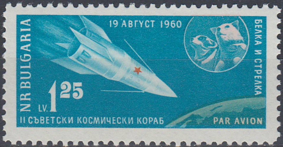 Vuelo espacial Bulgaria Sputnik 5 perros espaciales 1961 MNH-11 euros Foto 1 de 1