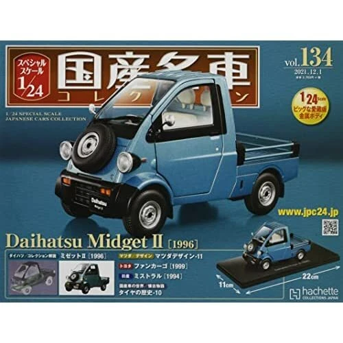1/24 Special Scale Japanese Cars Collection Vol.134 Daihatsu Midget 2 1996 - Image 1 of 1