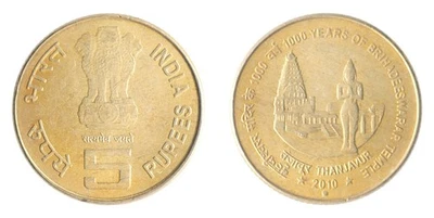 India 5 Rupees, 2010, KM #378, Mint Commemorative - Image 1 of 3