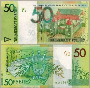 Belarus 50 Rubel 2020 P-40b UNC - Picture 1 of 1