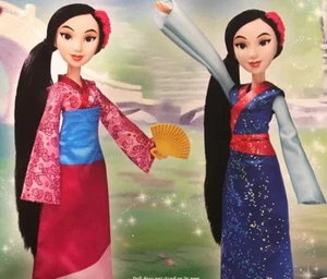 Disney Princess Mulan Doll True Reflections Toys R Us EXCLUSIVE Doll 2 Outfits - Picture 1 of 11