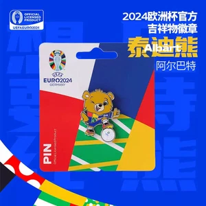 2024 UEFA EURO European Cup Mascot Sport Pin Passing Ball HOT - Picture 1 of 3