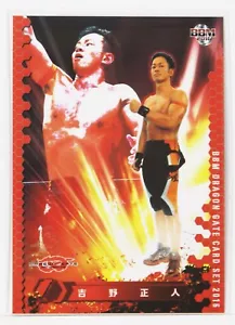 Masato Yoshino - 2016 BBM Dragon Gate Pro-Wrestling Trading Card - Picture 1 of 3