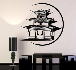 Vinyl Wall Decal Japanese Pagoda Japan Asian Art Oriental Stickers (410ig) - Picture 1 of 3