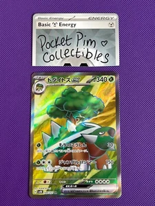 Torterra ex 084/071 SV5K Wild Force Pokemon TCG Karte Japanisch UK VERKÄUFER - Bild 1 von 2