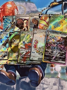 Pokemon Card Japanese SR SSR SAR 10 Card Lot Mixed NM/LP - Picture 1 of 16