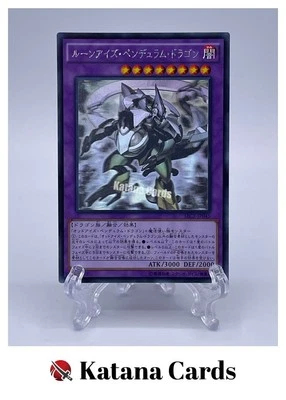 Yugioh Cards | Rune-Eyes Pendulum Dragon Holographic Rare | SECE-JP045 Japanese - Image 1 of 4