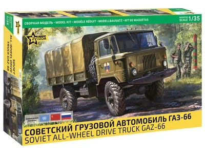 KIT MODELLINO MILITARE ZVEZDA GAZ-66 4X4 MILITARY TRUCK CAMION SCALA 1:35 - Immagine 1 di 4