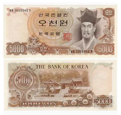 1977 South Korea 5000 Won P-45 UNC NEW Banknote - Image 1 of 2