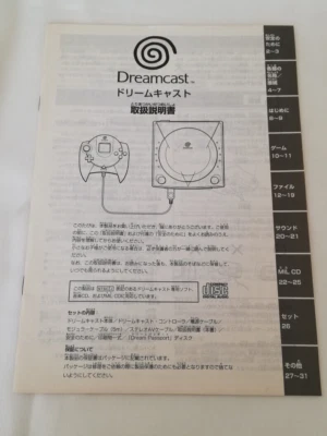 SEGA Dreamcast Console Manual Instruction Booklet Japan Import DC US Seller - Image 1 of 3