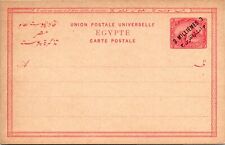 GP GOLDPATH: EGYPT POSTAL CARD MINT _CV893_P11