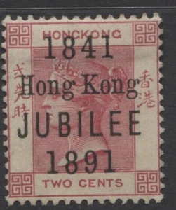 HONG KONG - 1891 JUBILEE 2c CARMINE MINT(MH) SG.51 (REF.S2-3) - Picture 1 of 1