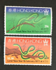 HONG KONG   333--334       MINT--OG--VLH