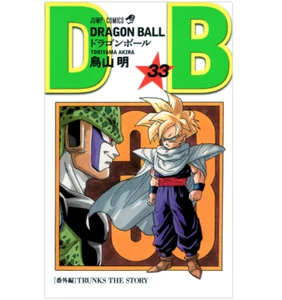 Manga - Dragon Ball (33) Japanese Version - Imagen 1 de 2