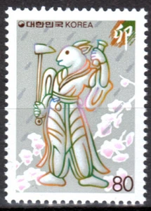 Korea South 1986 "New Year's Greetings Stamp - Rabbits" 1v - Picture 1 of 1