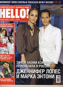 MAGAZINE RUSSIAN HELLO 01/06/2010 BECKHAM JENNIFER LOPEZ.MARC ANTONY HARLAMOV - Picture 1 of 1