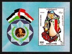 IRAQ 1985 Saddam Hussein 1st Gulf War Era SC# 1184 Iraqi Souvenir Sheet MNH