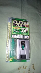 Kashimura TI-352 Transformer 220-240V to 100V for Japanese Devices - Picture 1 of 3