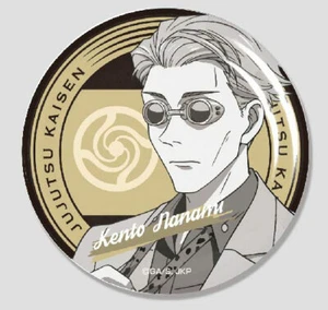 Plato de melamina Bandai Jujutsu Kaisen Kento Nanami - Imagen 1 de 1