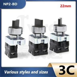 22mm Rotary Power changeover Switch Momentary Latching ON/OFF NO/NC XB2 NP2-BD21 - Picture 1 of 15