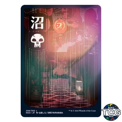 MTG Swamp 298/302 Kamigawa Foil Full Art Basic Land Japanese NEO Ukiyo e - Image 1 of 4