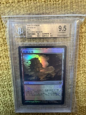 Arid Mesa Zendikar Japanese Foil BGS 9.5 - Image 1 of 2