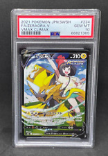 Pokemon Japanese VMax Climax Zeraora V 224/184 Character Secret Rare PSA 10