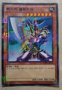 YuGiOh! Scheda - ""Buster Blader"" - MILLENNIUM SUPER RARA - NUOVA DI ZECCA - Foto 1 di 4