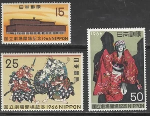 Japan Scott #899-901, Mint Never Hinged - Picture 1 of 1