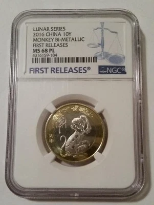 China 2016 10 Yuan Lunar Series Monkey Bi-Metallic MS68 PL NGC First Releases - Image 1 of 2