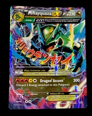 Pokemon Mega Rayquaza EX Holo Card 61/108 Roaring Skies - Image 1 of 2