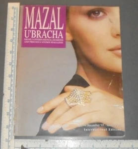 MAZAL U'BRACHA ISREAL DIAMOND & PRECIOUS STONE MAGAZINE 1995 - Picture 1 of 5
