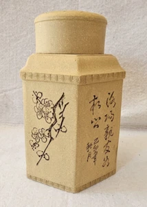 Barattolo barattolo barattolo con coperchio vintage cinese Tan Yixing Zisha argilla esagonale - Foto 1 di 10