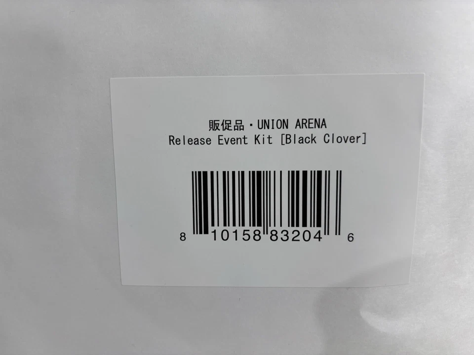 Union Arena Black Clover Release Event Kit - New & Sealed - Image 1 of 1