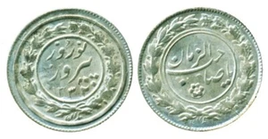 ORIENTE MEDIO: 1953 moneda de plata ficha SH 1332, excelente UNC.! - Imagen 1 de 1